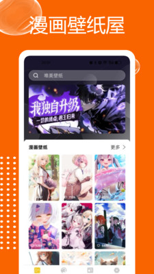 浮云漫畫(huà) v1.0.1 手機(jī)版 2