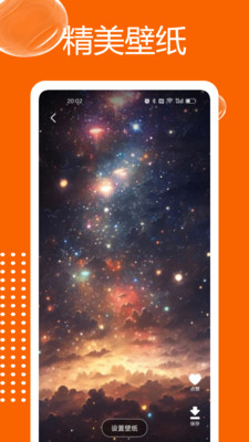 浮云漫畫(huà) v1.0.1 手機(jī)版 0