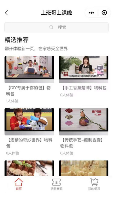 CAH職工e家軟件 v5.53.0 安卓最新版 2