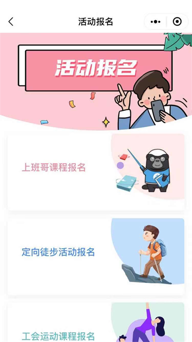 CAH職工e家軟件 v5.53.0 安卓最新版 0