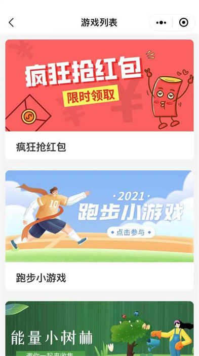 CAH職工e家軟件 v5.53.0 安卓最新版 3