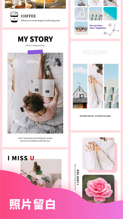 拼圖秀軟件 v5.1.48 安卓版 0