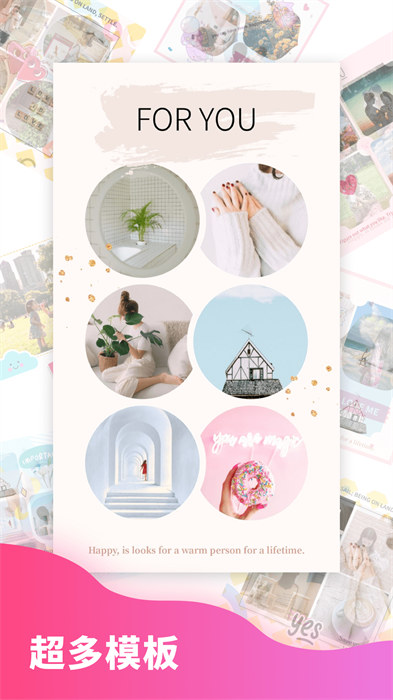 拼圖秀軟件 v5.1.48 安卓版 1