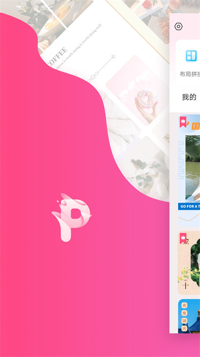 拼圖秀軟件 v5.1.48 安卓版 2