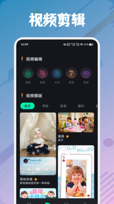 雛菊影視播放器 v1.1 安卓版 1