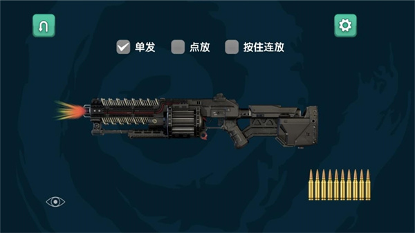 彈藥專家射擊模擬 v3.4.9 安卓版 2