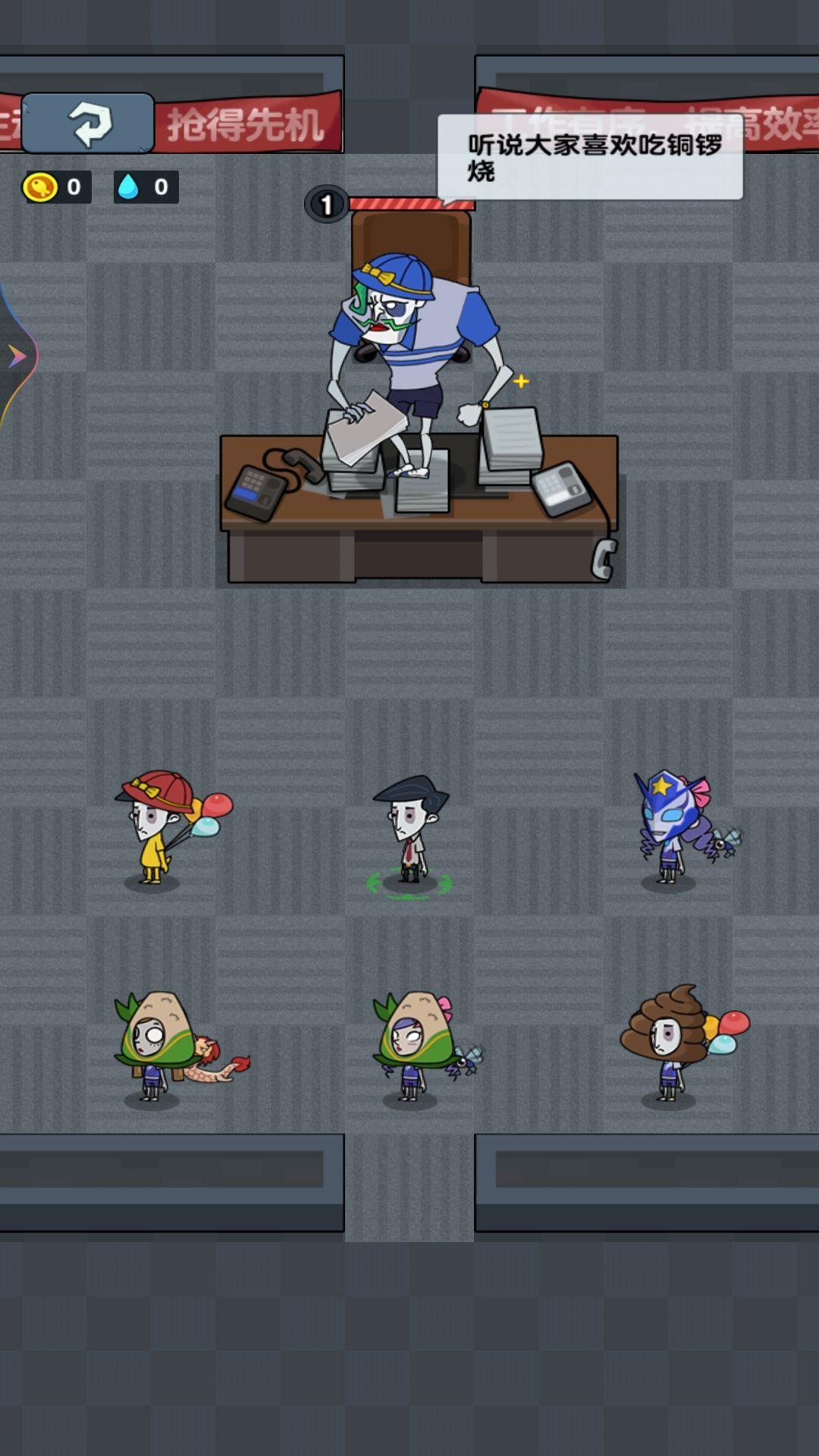 躺平解壓模擬器 v2 安卓版 4