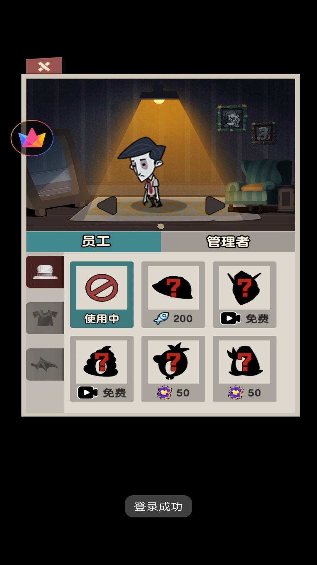 躺平解壓模擬器 v2 安卓版 3