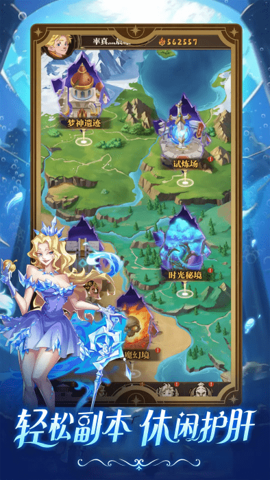 夢境回廊 v1.5 安卓版 3