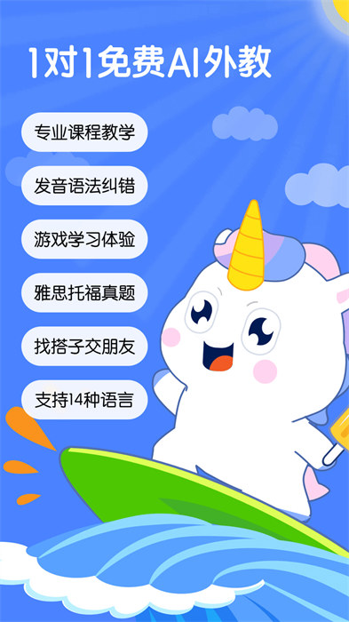 语有灵犀最新版 v3.9.6 手机版3