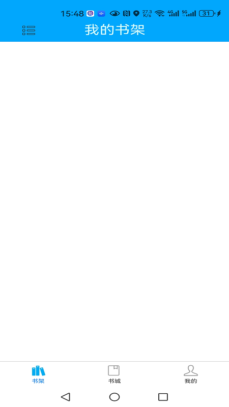 趣閱讀軟件 v1.0.2 最新版 1