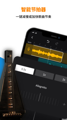 音樂制作工作室 v1.3.1.4 最新版 2