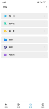 影音先鋒安卓最新版 v7.0.8 安卓 0