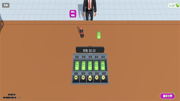 超市真實模擬器 v1.0 安卓版 0