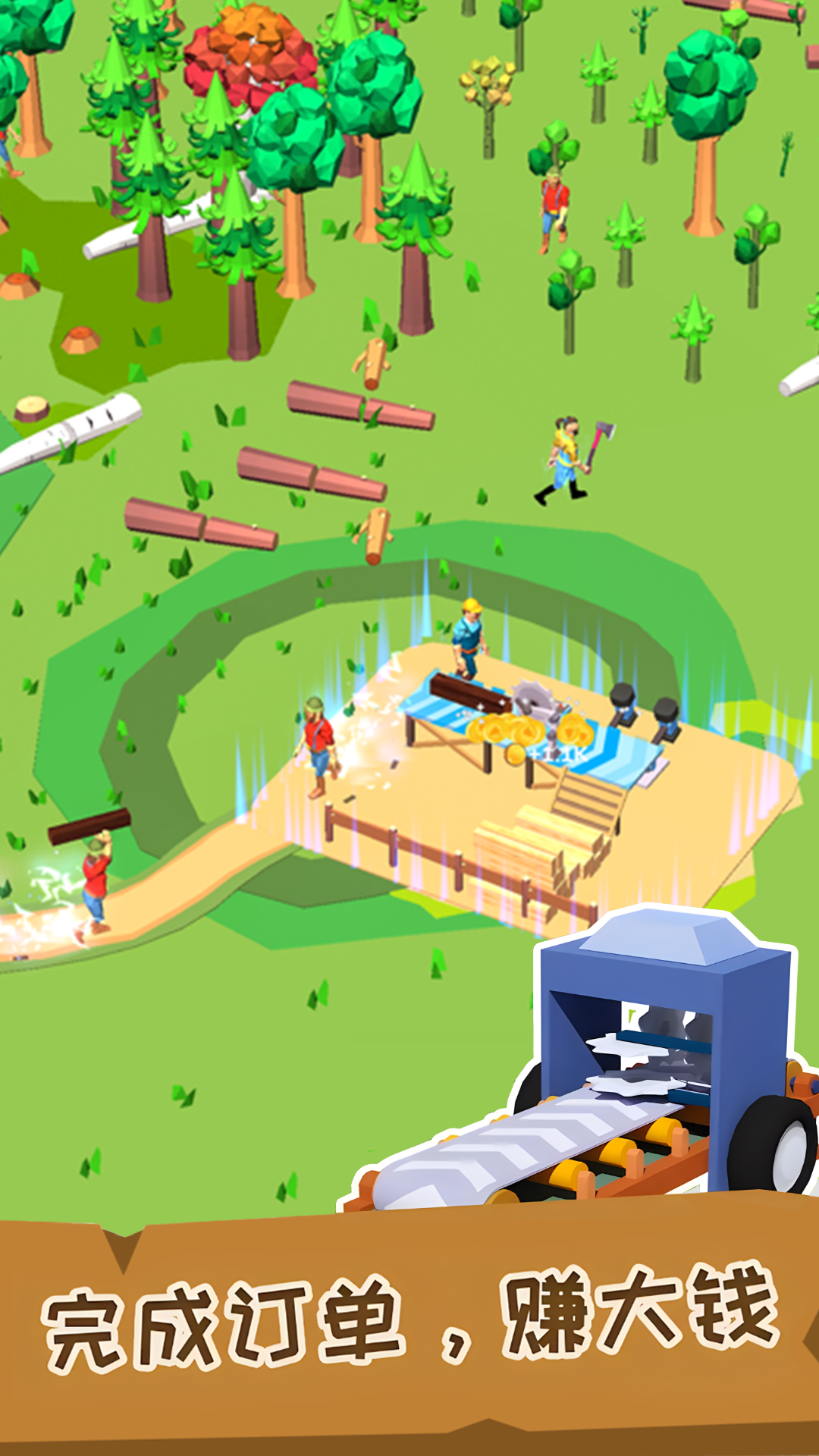 伐木工传奇 v2.6.6 安卓版0