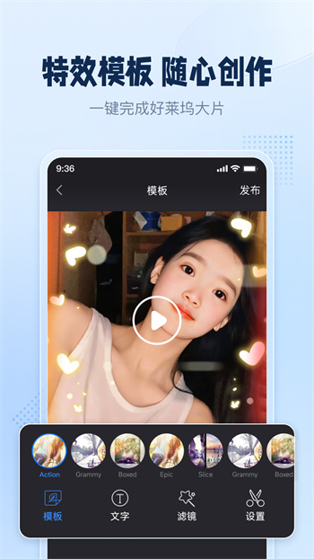 手機錄屏助手手機軟件 v3.4.0.0 安卓版 1