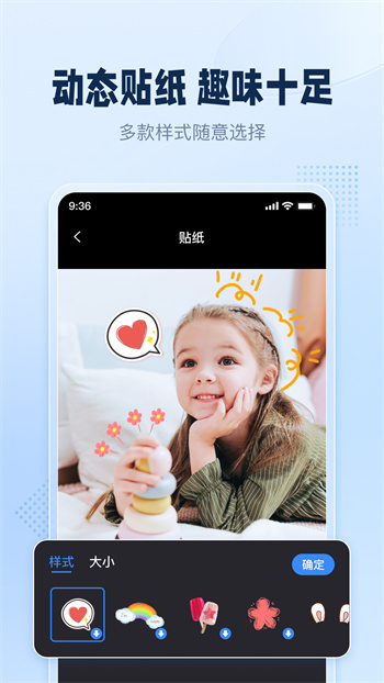 手機錄屏助手手機軟件 v3.4.0.0 安卓版 2