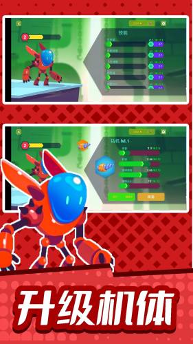 機(jī)甲軍團(tuán)保衛(wèi)戰(zhàn) v2.0 最新版 0