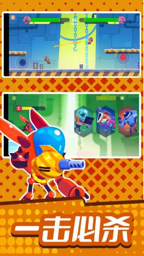 機(jī)甲軍團(tuán)保衛(wèi)戰(zhàn) v2.0 最新版 3