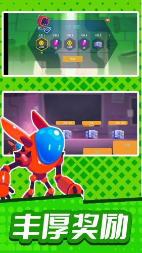 機(jī)甲軍團(tuán)保衛(wèi)戰(zhàn) v2.0 最新版 1