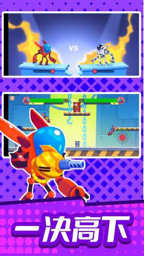 機(jī)甲軍團(tuán)保衛(wèi)戰(zhàn) v2.0 最新版 2