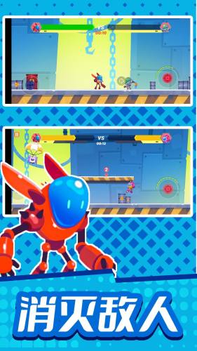 機(jī)甲軍團(tuán)保衛(wèi)戰(zhàn) v2.0 最新版 4