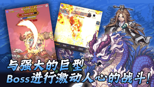 齊天大圣養(yǎng)成記 v1.25 手機(jī)版 1