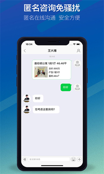 q房網(wǎng)經(jīng)紀(jì)人平臺(tái)app v9.9.04 安卓版 2