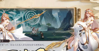 山海經(jīng)異世錄 v1.1.2 最新版 2