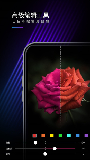 MIX濾鏡大師會(huì)員 v4.9.64 安卓?jī)?nèi)購(gòu)版 1