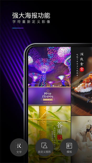 MIX濾鏡大師會(huì)員 v4.9.64 安卓?jī)?nèi)購(gòu)版 3