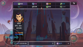 時空傳奇妖襲 v1.0 安卓版 1