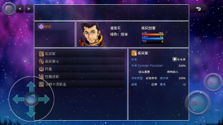 時空傳奇妖襲 v1.0 安卓版 2