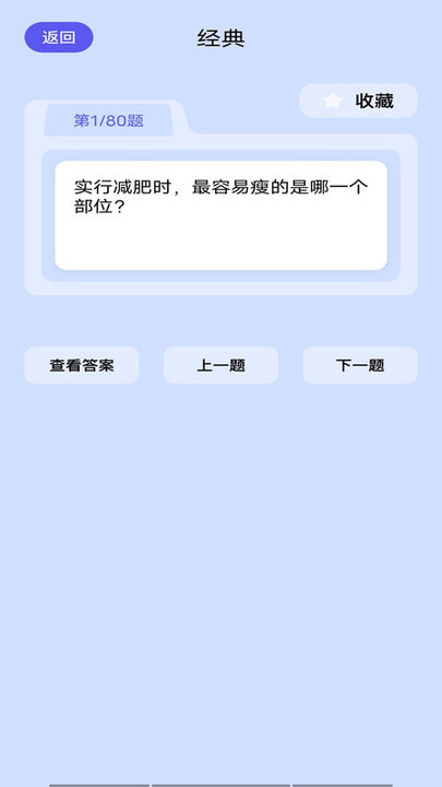 曼曼玩游戲盒子 v9.7.7 安卓版 0