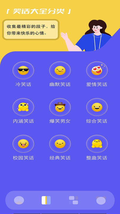 曼曼玩游戲盒子 v9.7.7 安卓版 1