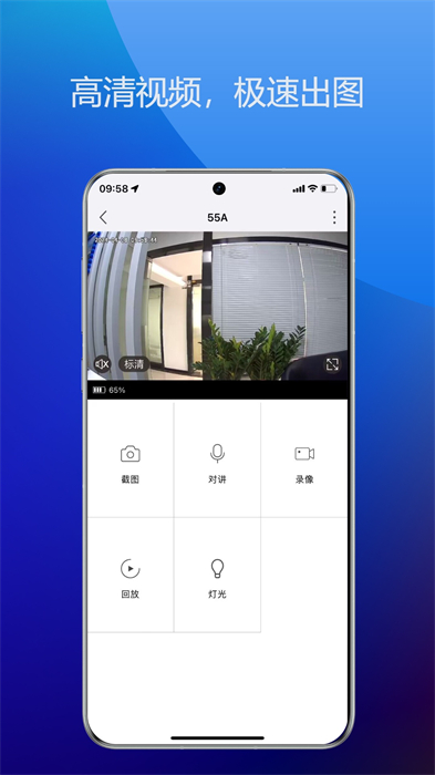 onecam v3.0.34安卓版 0