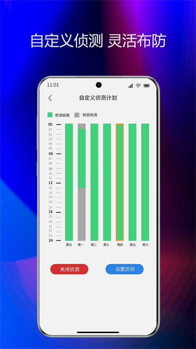 onecam v3.0.34安卓版 2