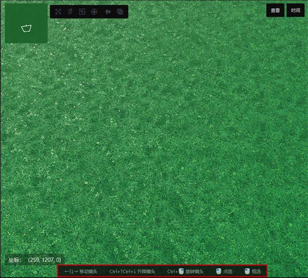 y3編輯器 v2.0.56 最新版 3