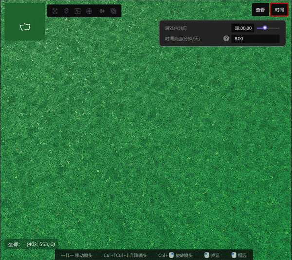 y3編輯器 v2.0.56 最新版 5