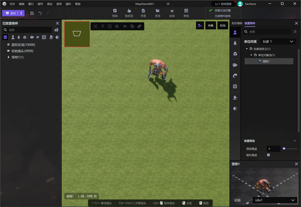 y3編輯器 v2.0.56 最新版 1