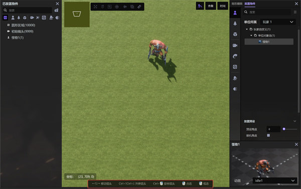 y3編輯器 v2.0.56 最新版 2