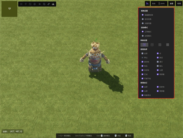 y3編輯器 v2.0.56 最新版 4