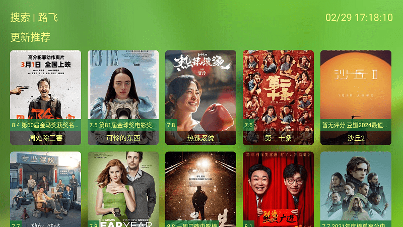 小美影视 v2.2.8 安卓版1