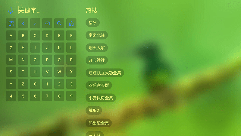 小美影视 v2.2.8 安卓版3