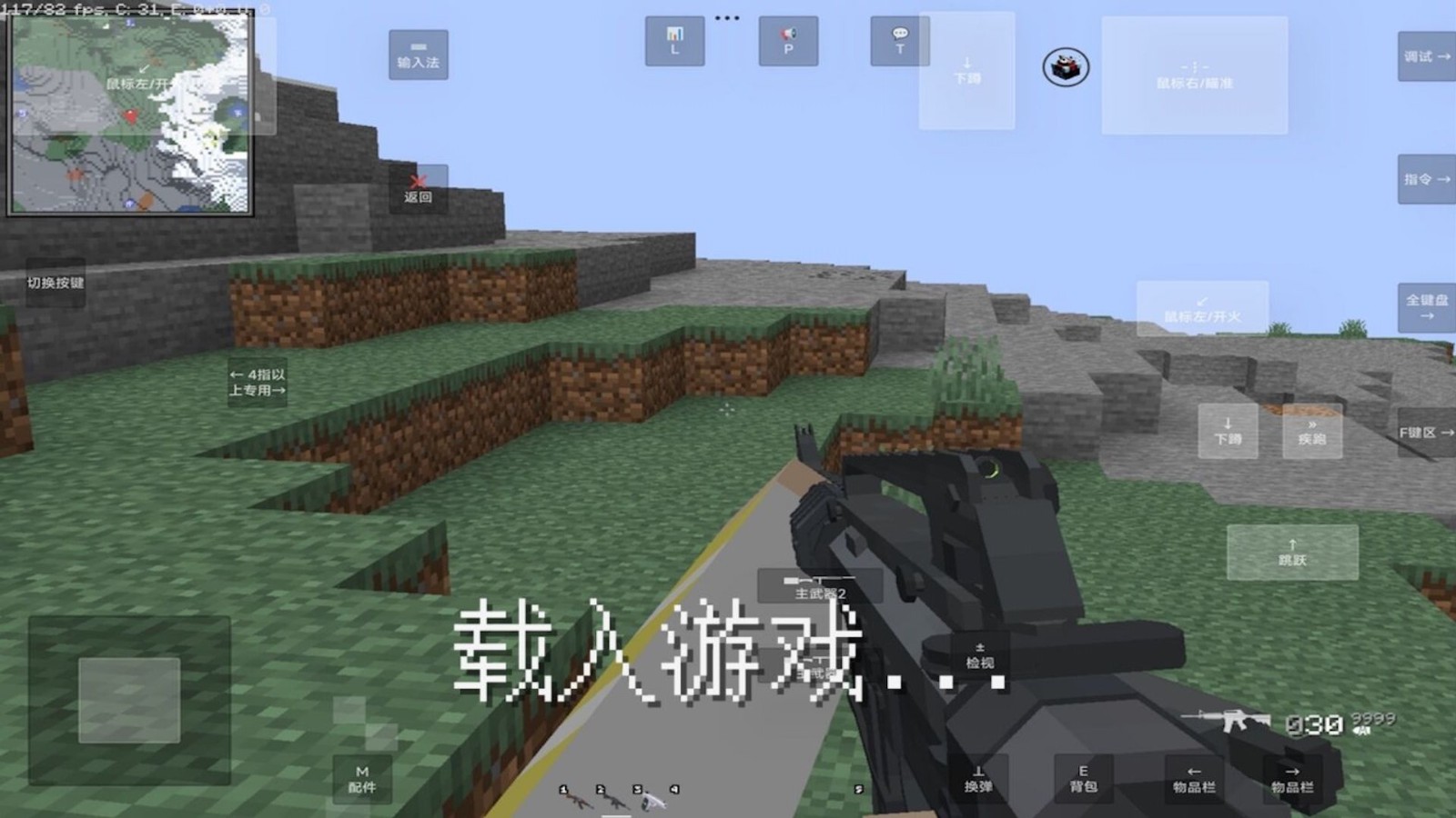 像素突擊戰(zhàn)場(chǎng) v1.02 手機(jī)版 0