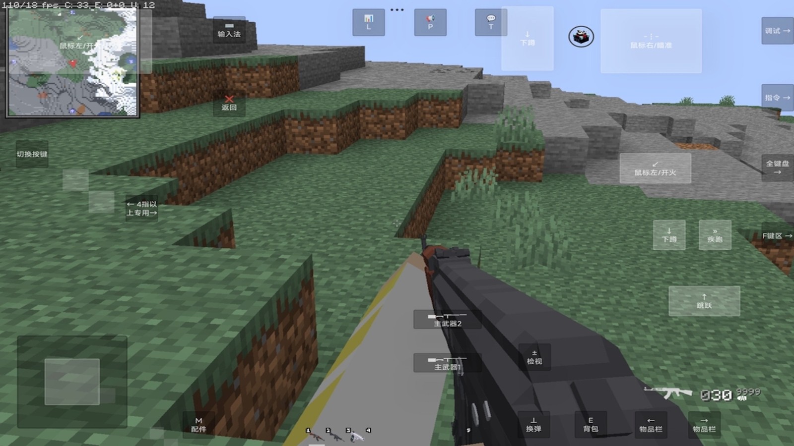 像素突擊戰(zhàn)場(chǎng) v1.02 手機(jī)版 4