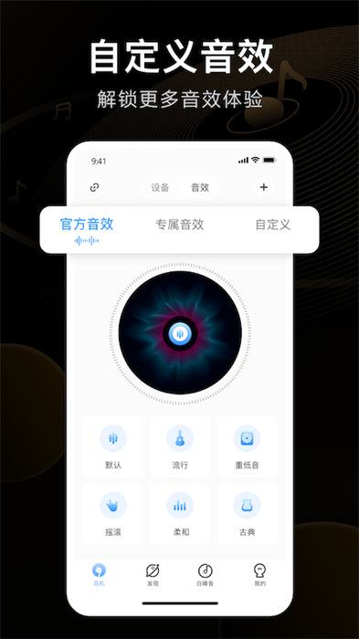 ikf耳機(jī) v1.1.3 安卓版 2