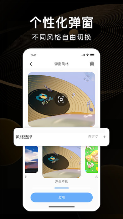 ikf耳機(jī) v1.1.3 安卓版 0