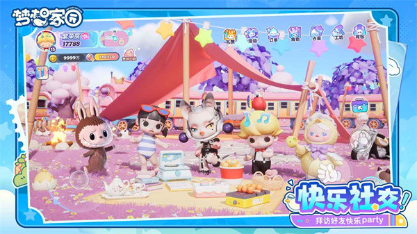 夢(mèng)想家園泡泡瑪特手機(jī)版 v1.0.3 安卓版 1