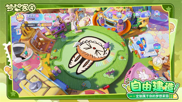 夢(mèng)想家園泡泡瑪特手機(jī)版 v1.0.3 安卓版 0